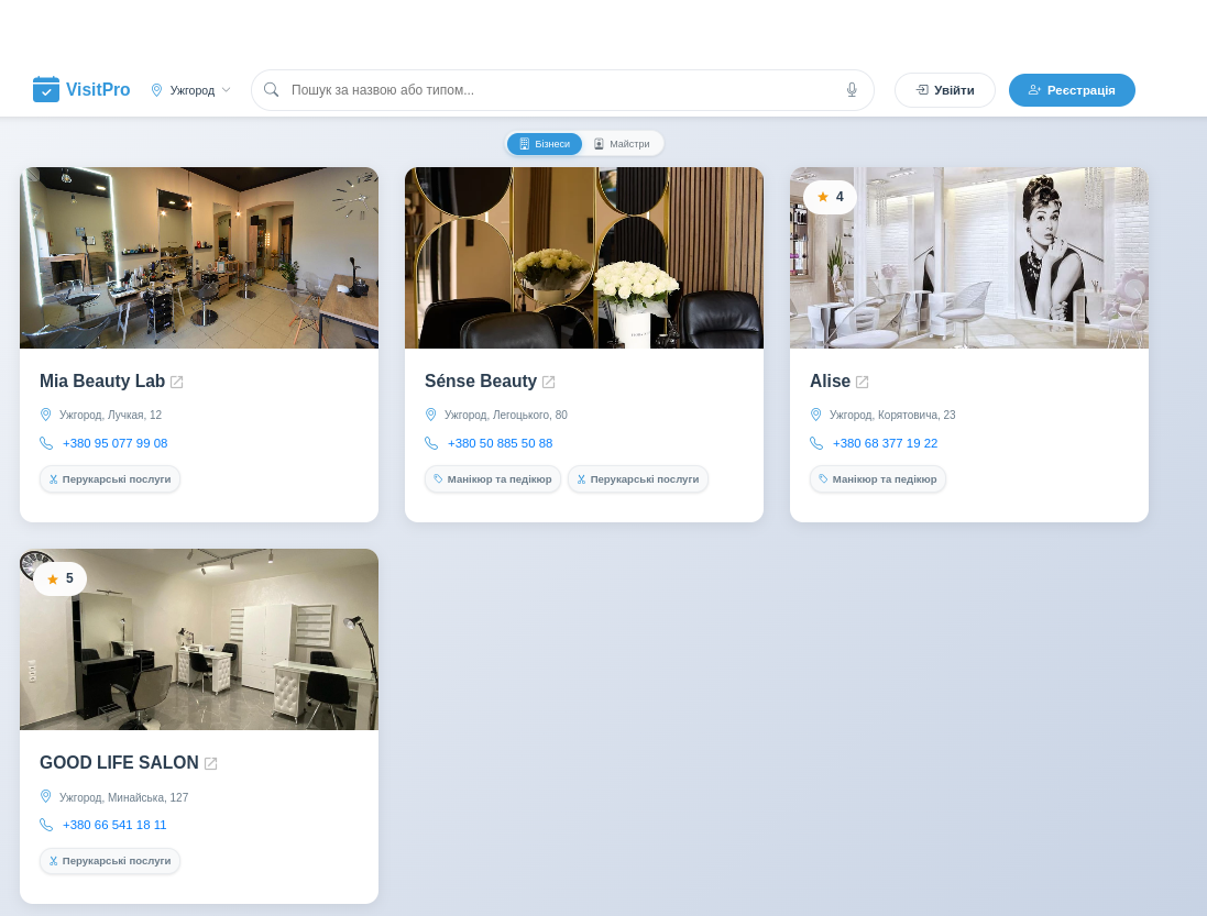 OnVisit.pro — Автоматизуйте запис клієнтів і комунікацію у сфері послуг з OnVisit.pro. Онлайн-бронювання, нагадування, історія візитів та CRM в одному сервісі.
